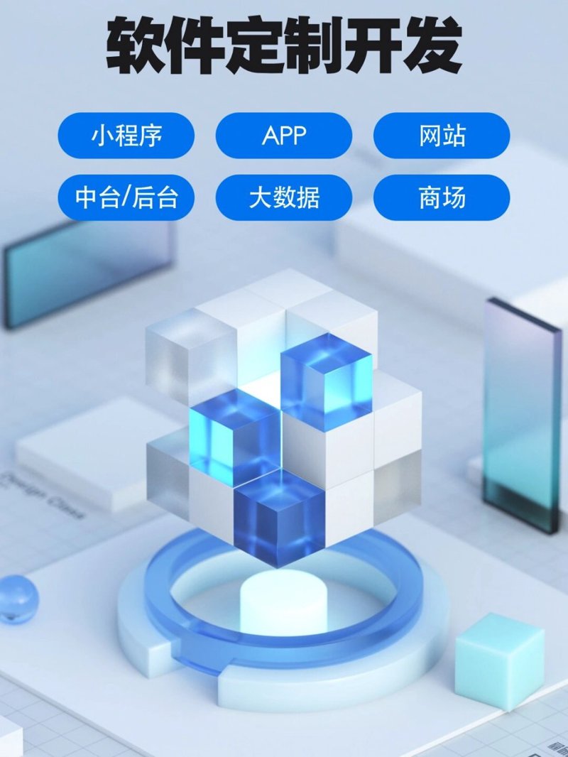 构建优质网站：成武网站建设常见问答