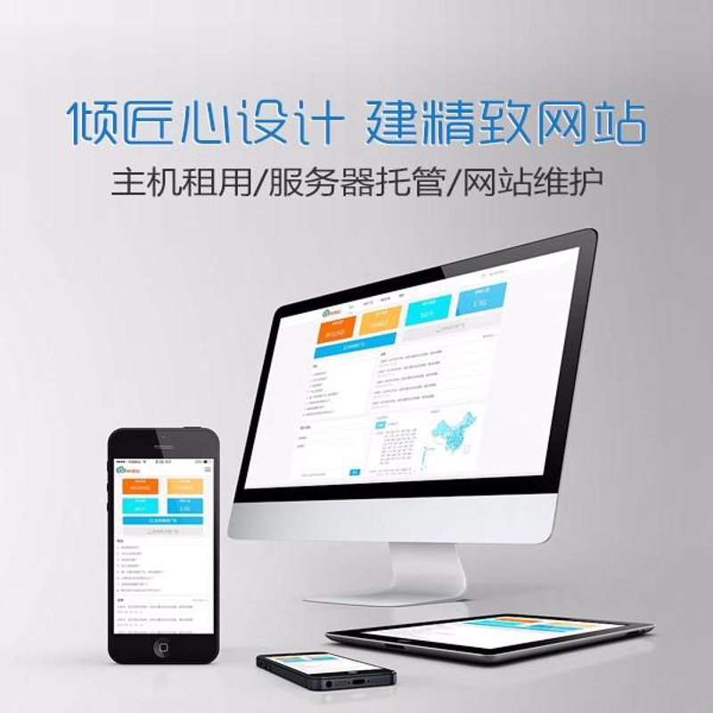 网络时代的窗口 —— 企业网站的重要性与建设方式
