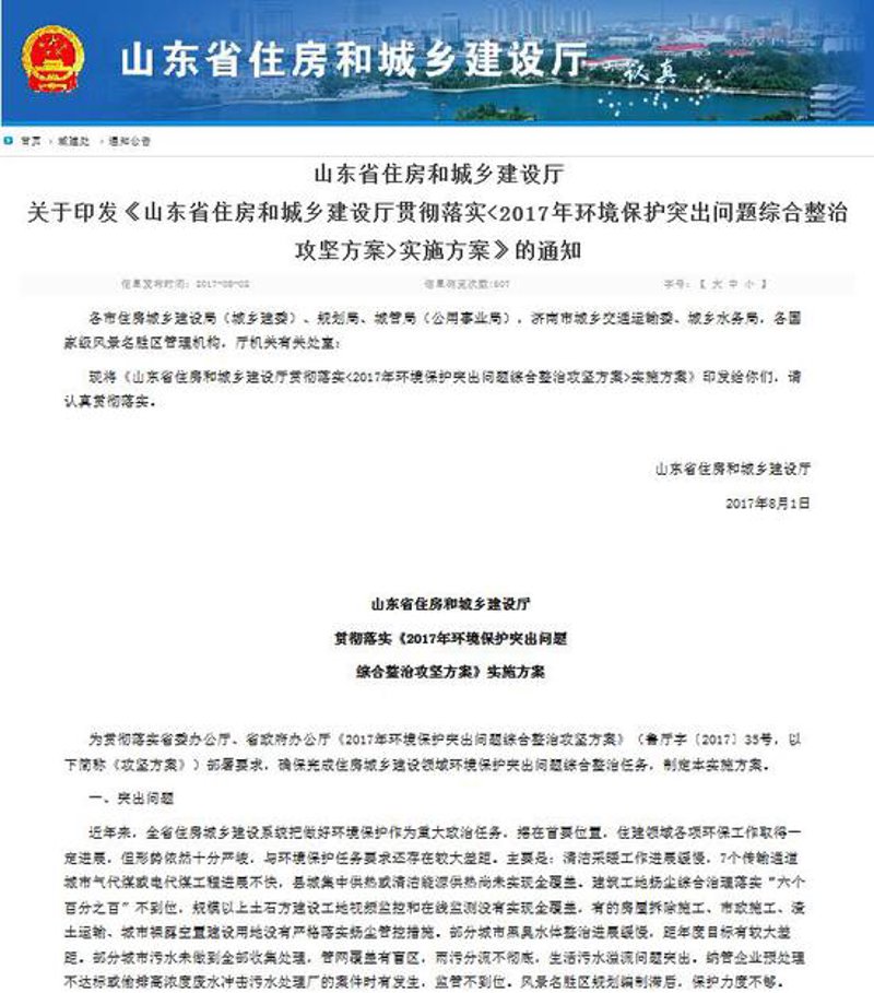 小程序开发：构建数字生态的桥梁